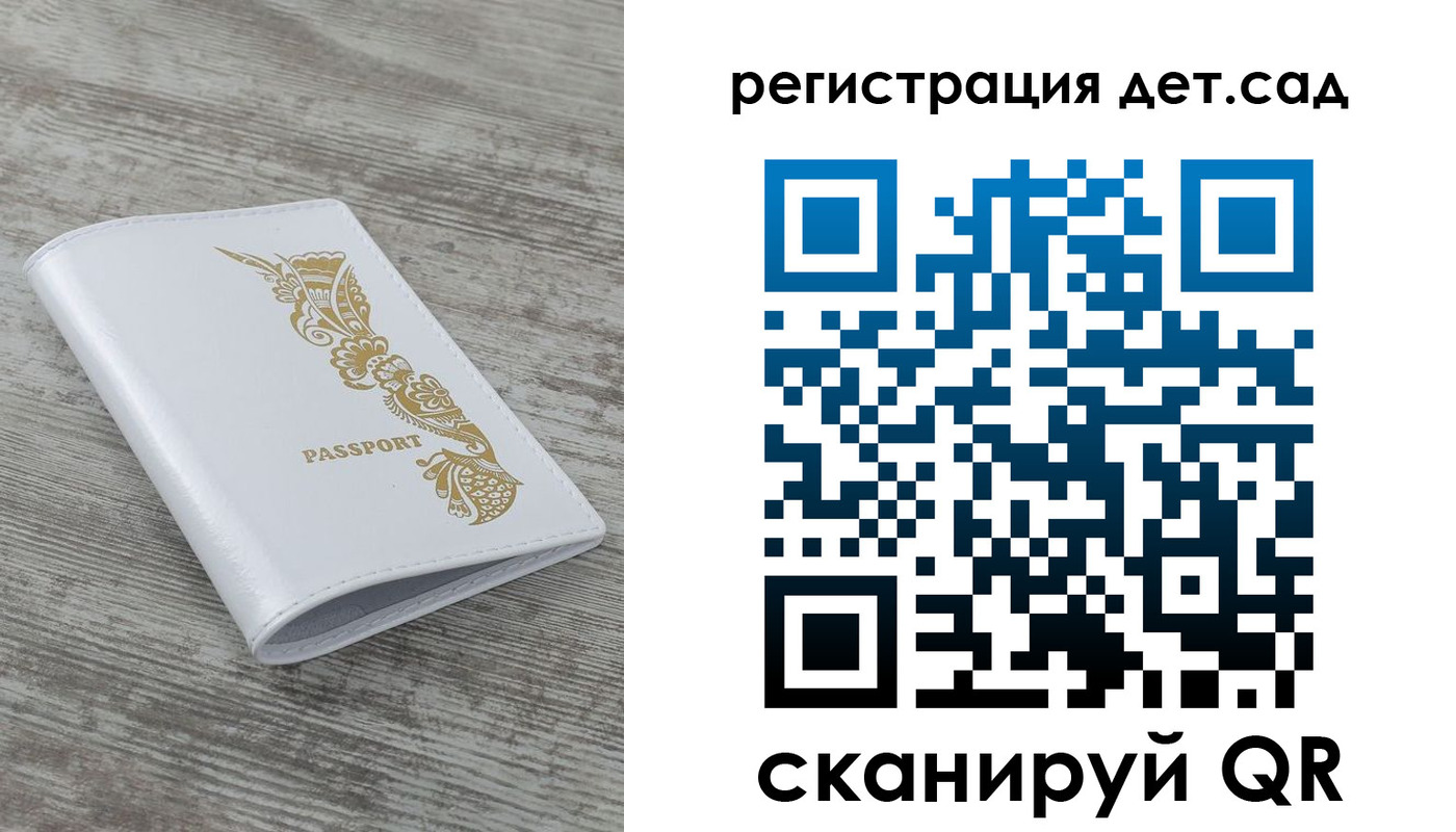 временная прописка в Саяногорске