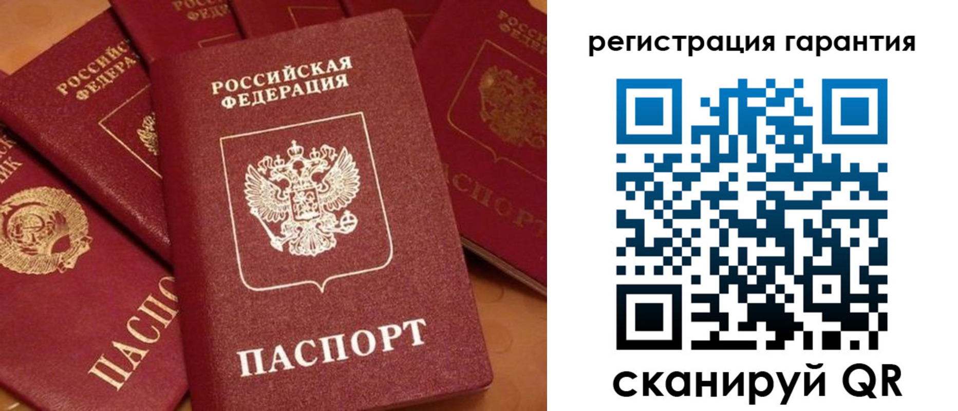 прописка для работы в Саяногорске